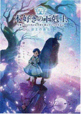 首尔夜行录封面缩略图