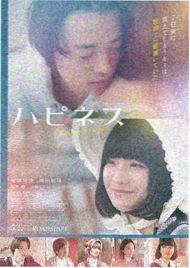 韩国漫画契约婚约的第七天封面