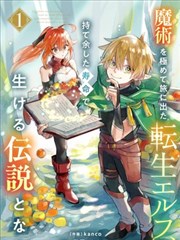 韩国漫画汉江以北封面