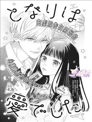 韩国漫画跆拳道馆的黄昏封面