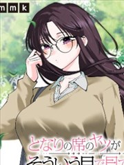 韩国漫画重生之财阀小女儿封面
