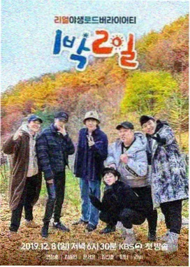 契约婚约的第七天封面缩略图