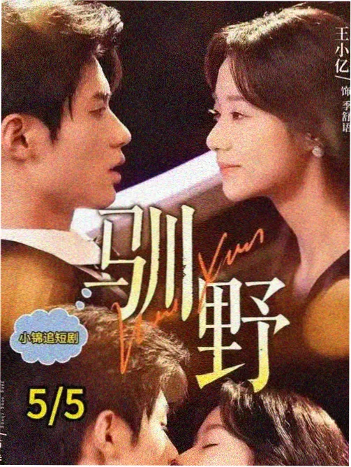 雾中密信封面缩略图