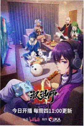 韩国漫画九老洞的雨封面