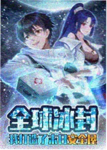 韩国漫画画师的手稿封面